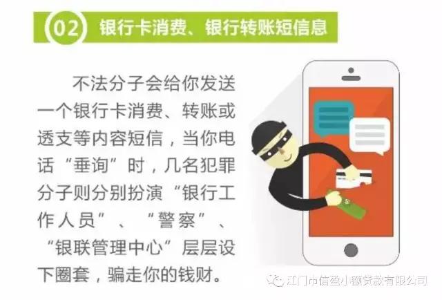 新會(huì)小額貸款