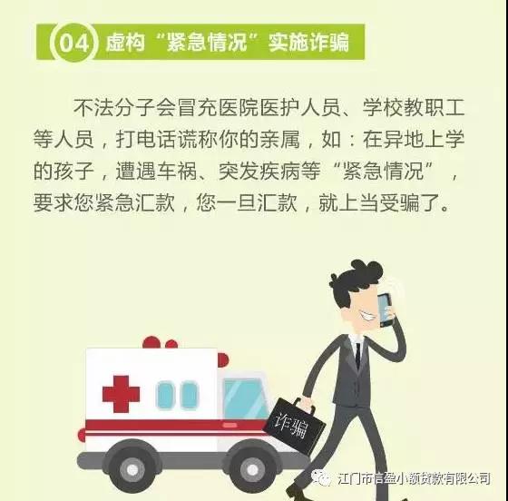 新會(huì)小額貸款