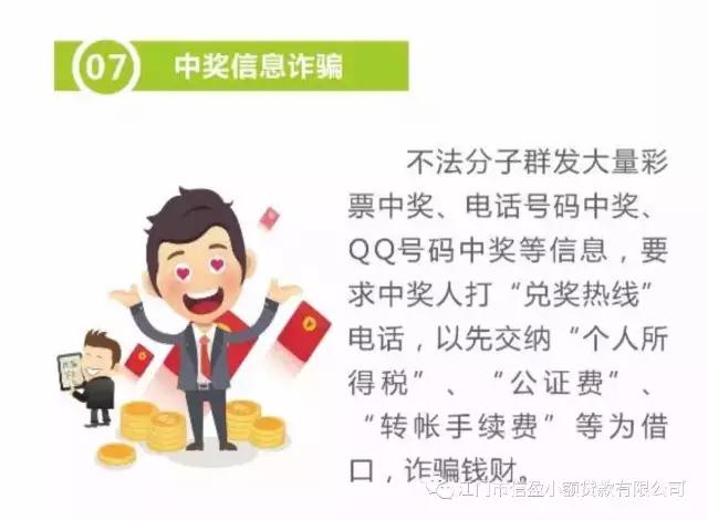新會(huì)小額貸款
