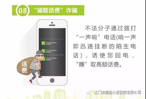 新會(huì)小額貸款