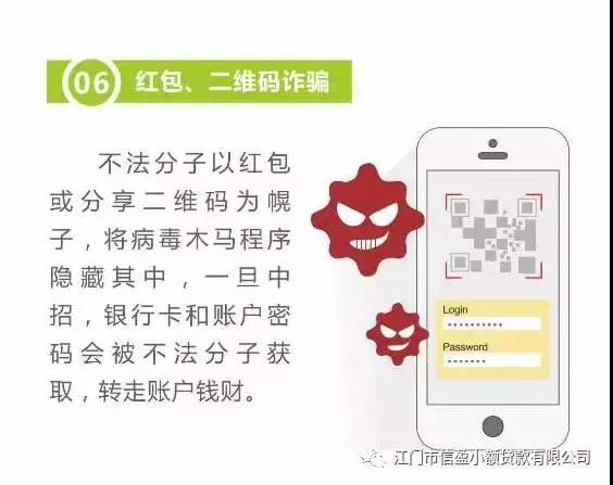 新會(huì)小額貸款