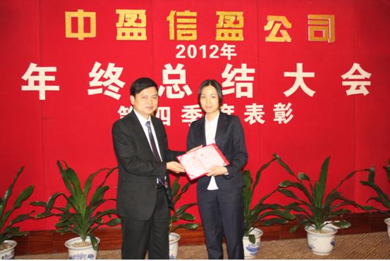 新會(huì)小額貸款