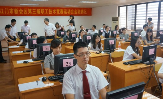新會小額貸款