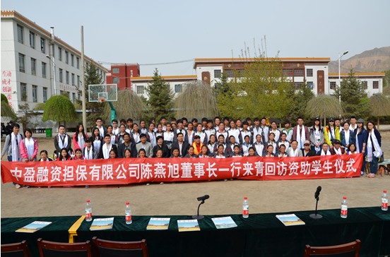 新會(huì)小額貸款
