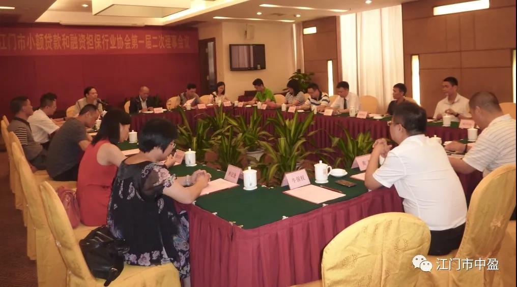 新會(huì)小額貸款