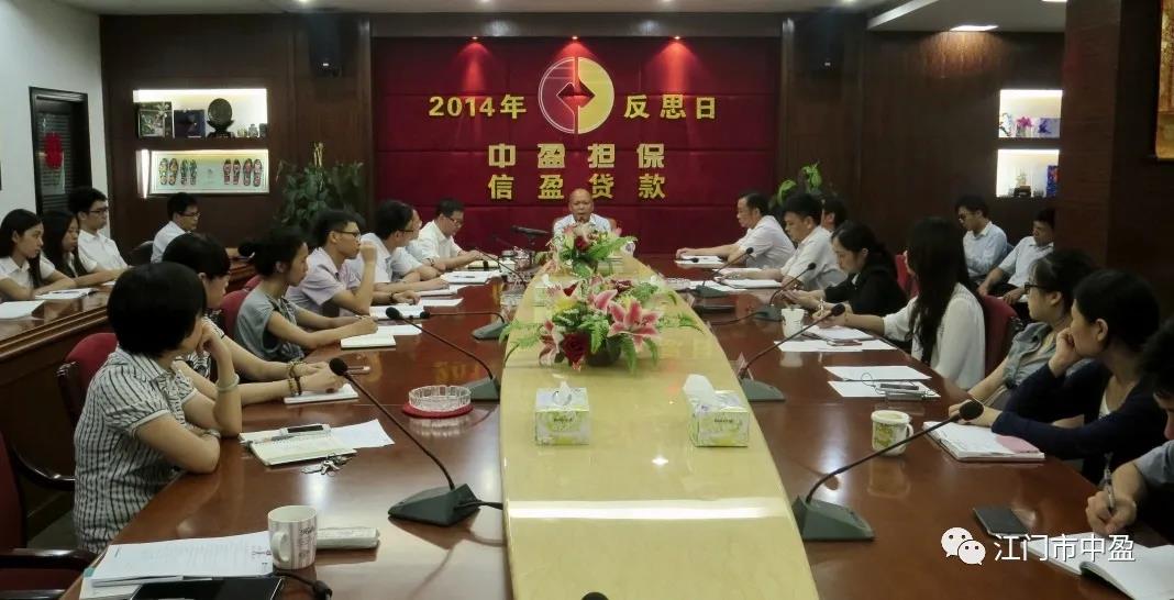 新會(huì)小額貸款