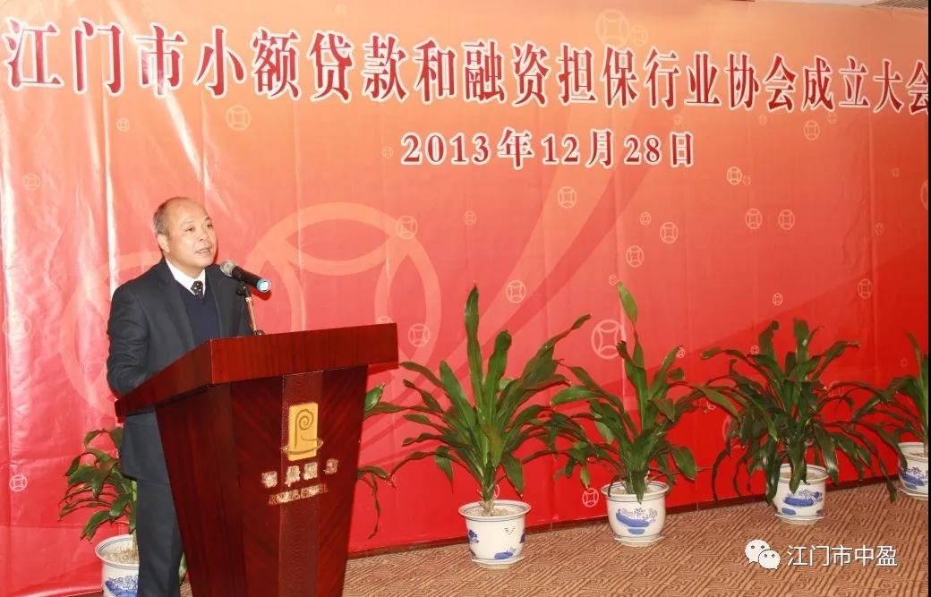 新會(huì)小額貸款