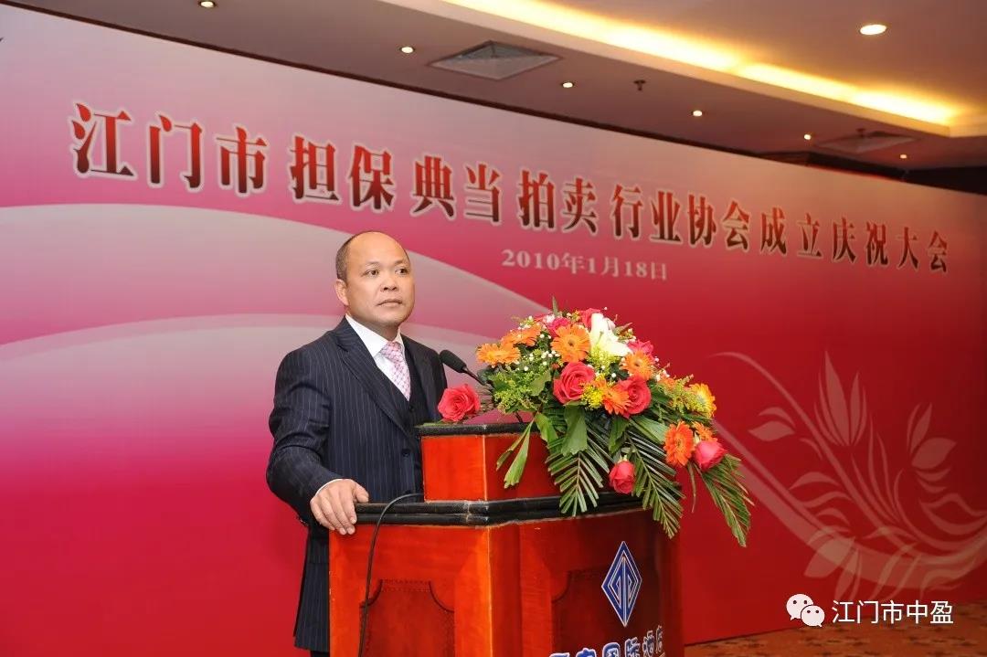 新會(huì)小額貸款