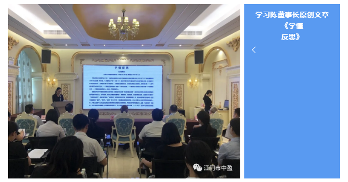 新會(huì)小額貸款