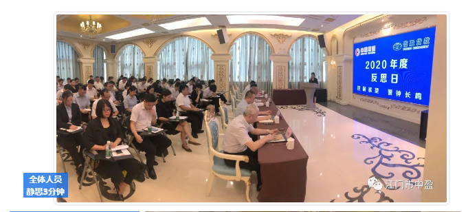 新會(huì)小額貸款