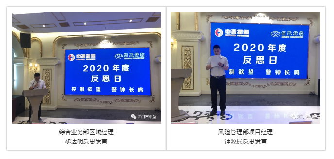 新會(huì)小額貸款
