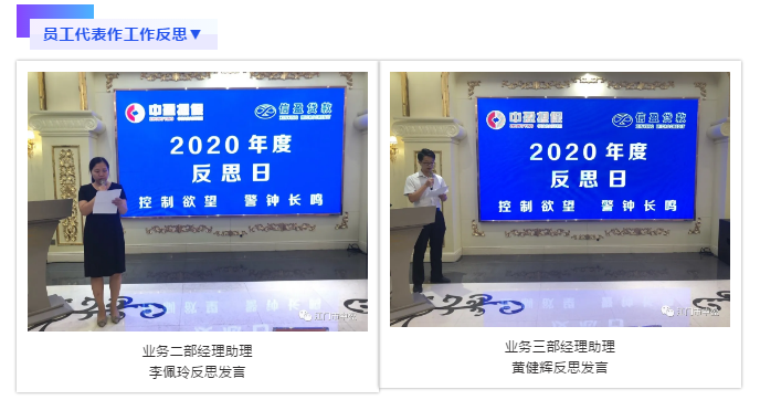 新會(huì)小額貸款