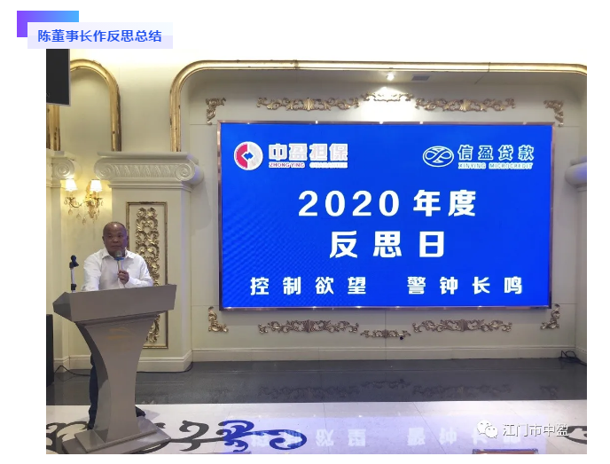 新會(huì)小額貸款