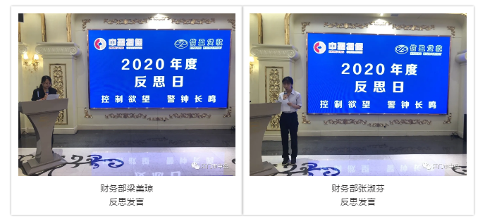 新會(huì)小額貸款