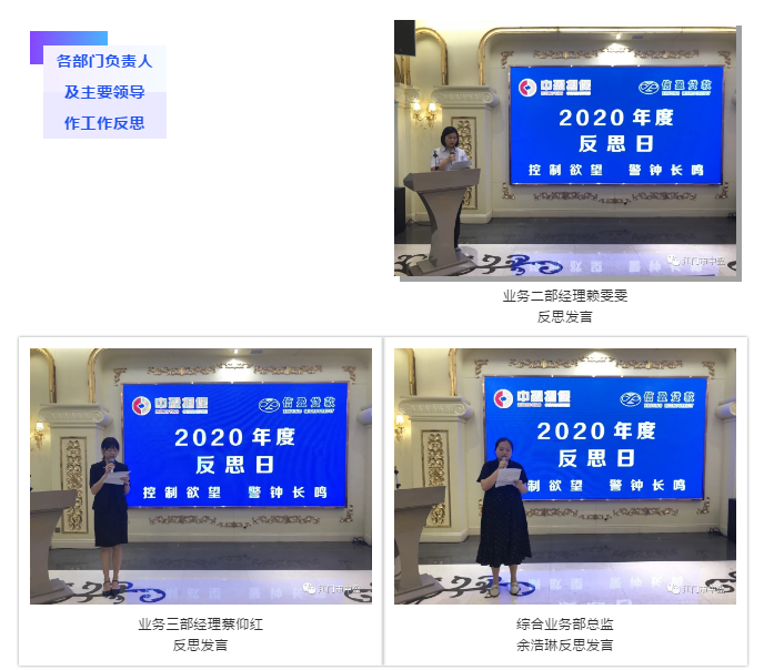 新會(huì)小額貸款