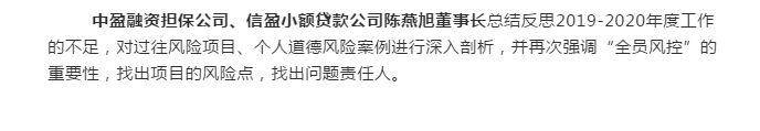 新會(huì)小額貸款