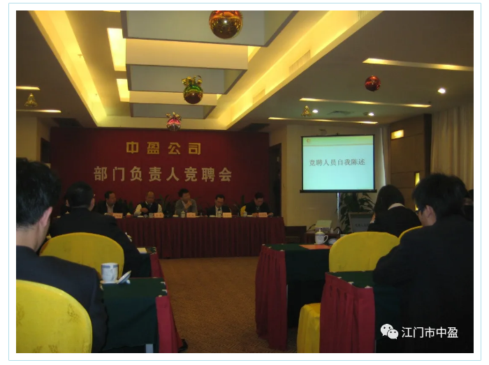新會(huì)小額貸款