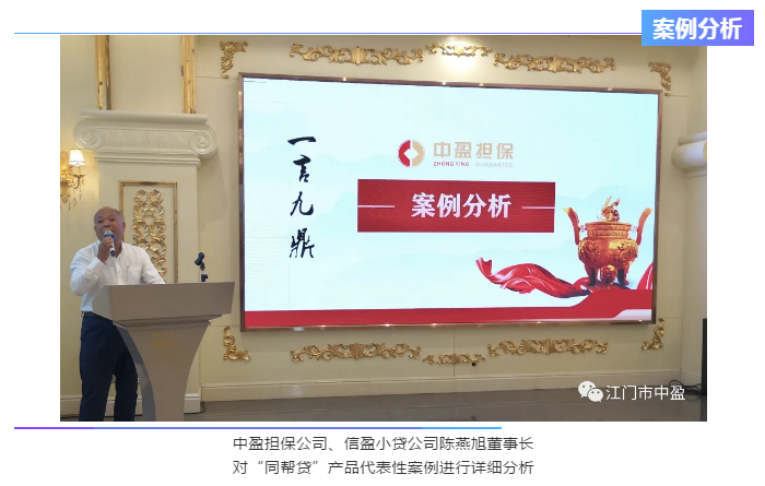 新會小額貸款