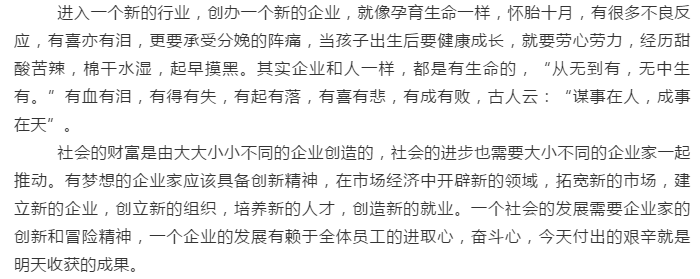 新會小額貸款