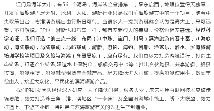 新會小額貸款