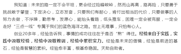 新會小額貸款