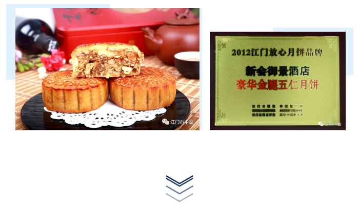 新會(huì)小額貸款