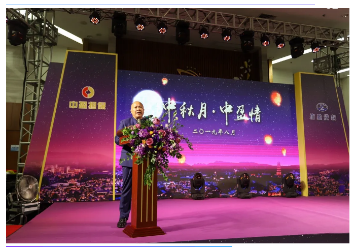 新會(huì)小額貸款