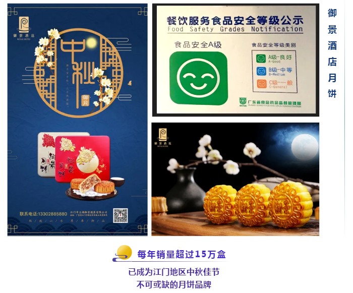 新會(huì)小額貸款
