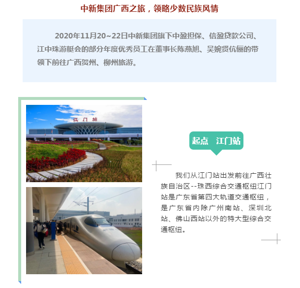 新會(huì)小額貸款