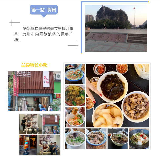 新會(huì)小額貸款