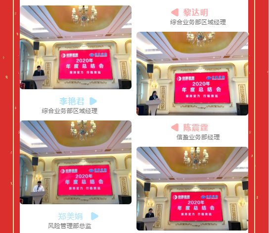 新會(huì)小額貸款