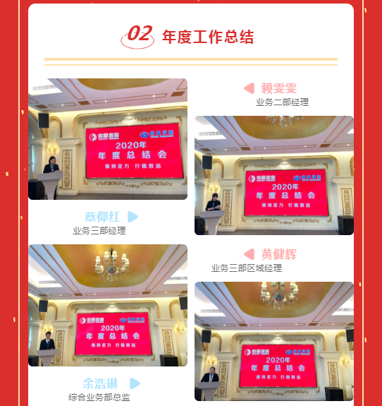 新會(huì)小額貸款