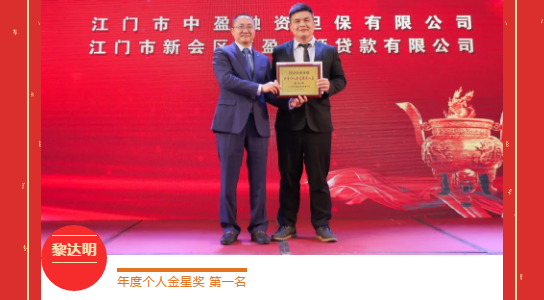 新會(huì)小額貸款