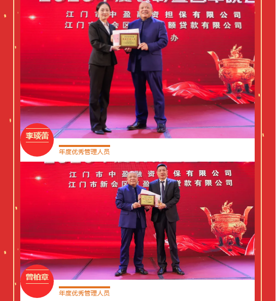 新會(huì)小額貸款