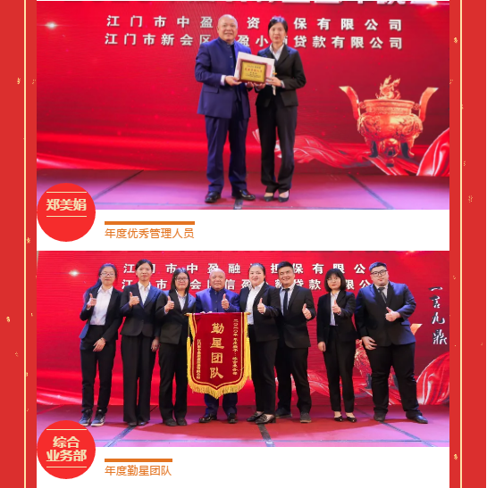 新會(huì)小額貸款