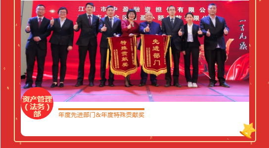 新會(huì)小額貸款