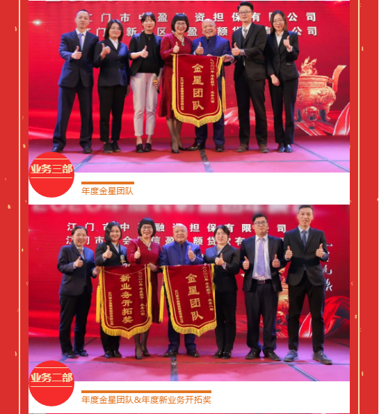 新會(huì)小額貸款