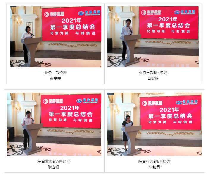 新會(huì)小額貸款