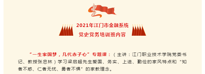 新會小額貸款