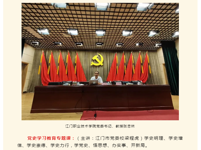 新會小額貸款