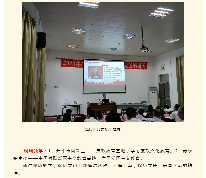 新會小額貸款
