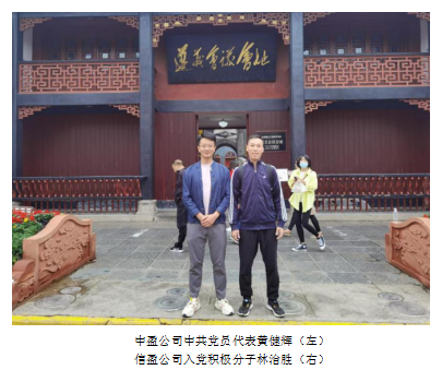 新會小額貸款
