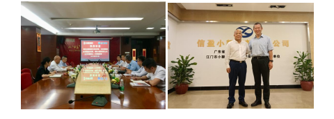 新會(huì)小額貸款