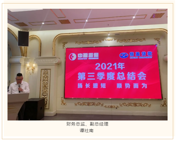 新會小額貸款 新會小額貸款