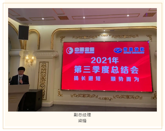 新會小額貸款 新會小額貸款