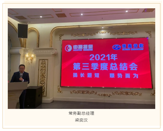 新會小額貸款 新會小額貸款