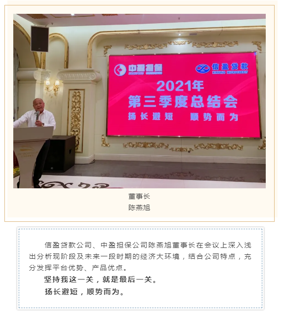 新會小額貸款 新會小額貸款