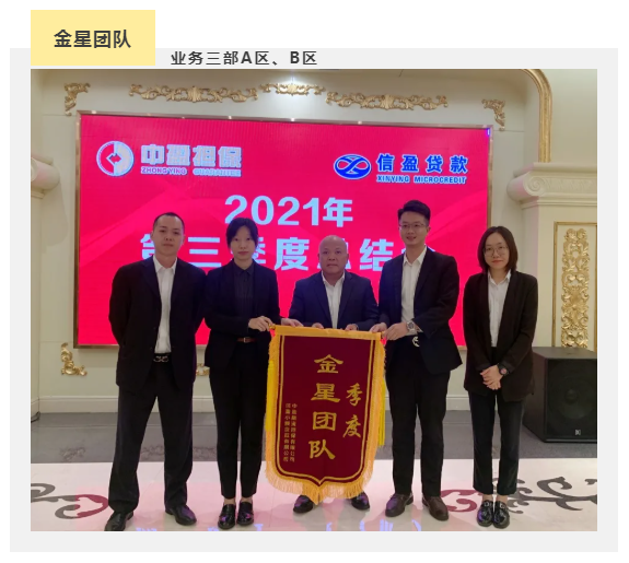 新會小額貸款 新會小額貸款