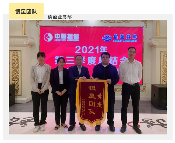 新會小額貸款 新會小額貸款