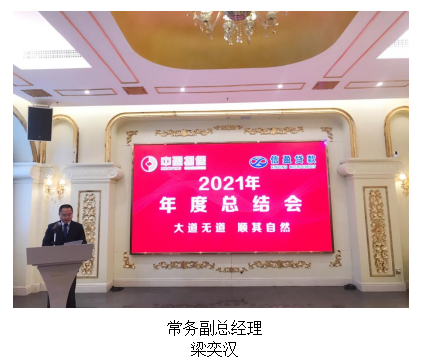 新會(huì)小額貸款